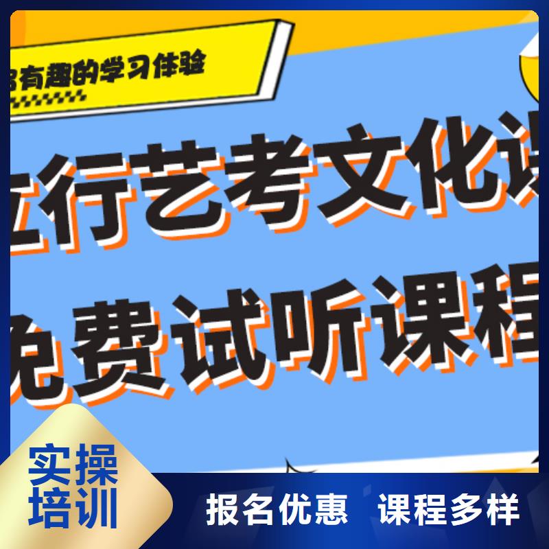 立行学校高考冲刺补习【 艺术生文化课培训机构师资力量强】云推易