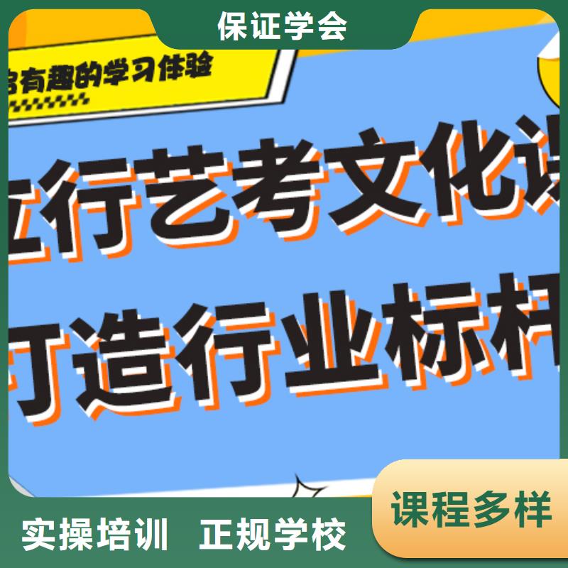 收费艺考生文化课辅导集训小班授课模式