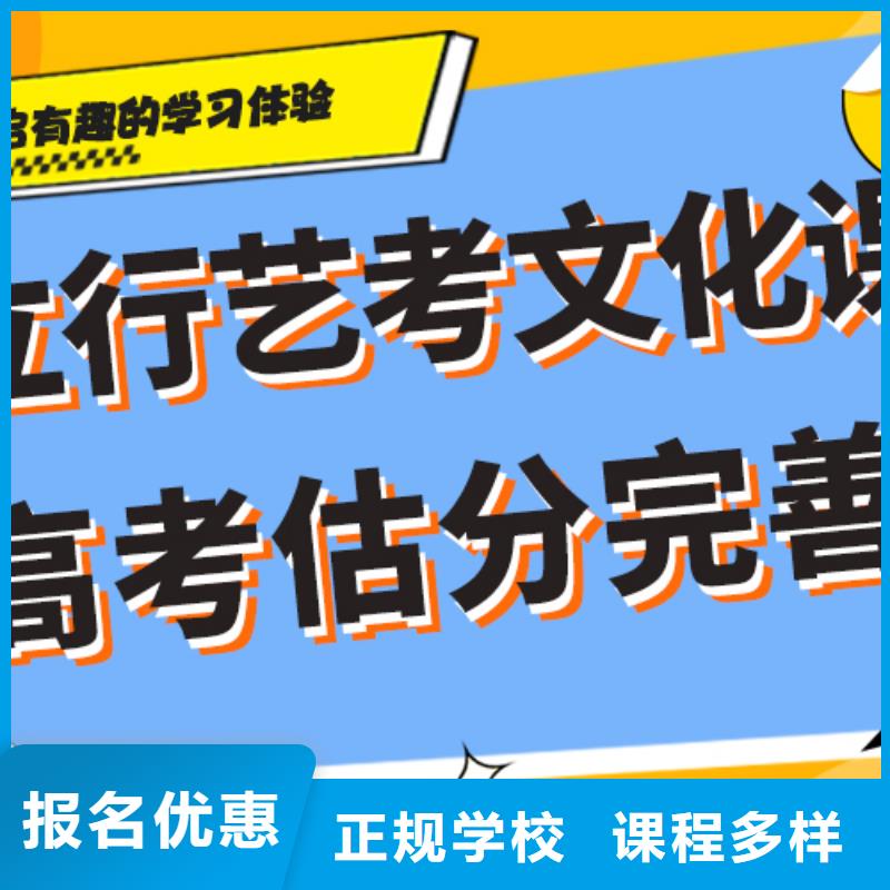 【 艺术生文化课培训机构高考复读周日班理论+实操】-艺考文化课培训立行学校(巴中市分公司)