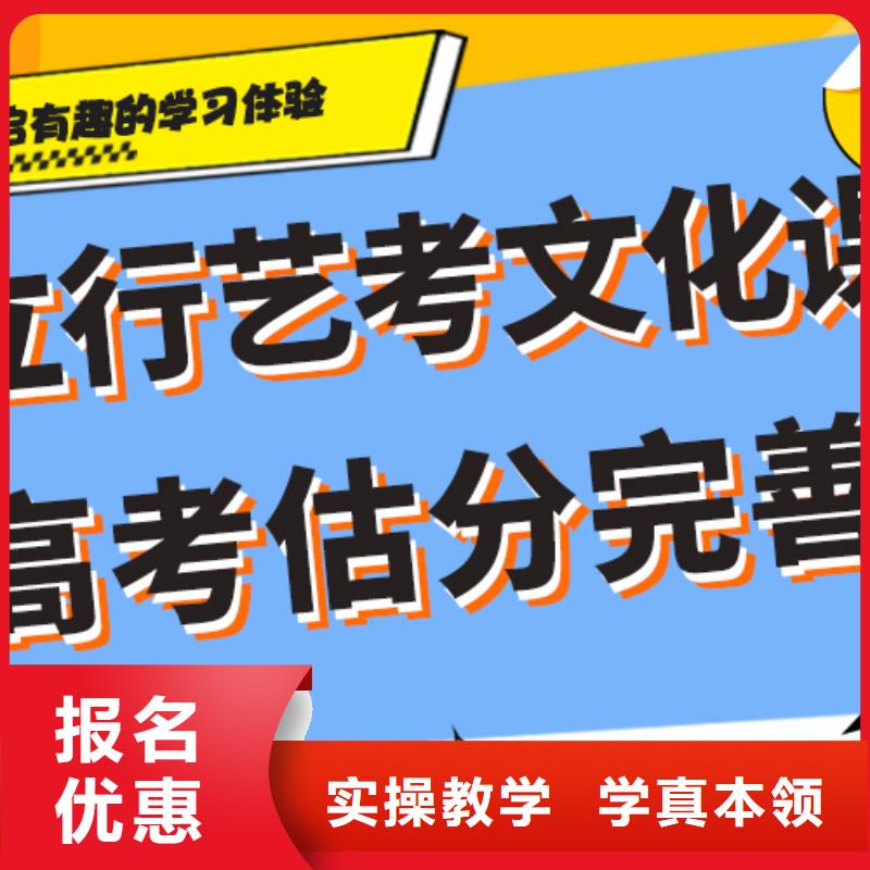《师资力量强》的【全程实操 艺术生文化课培训机构师资力量强】