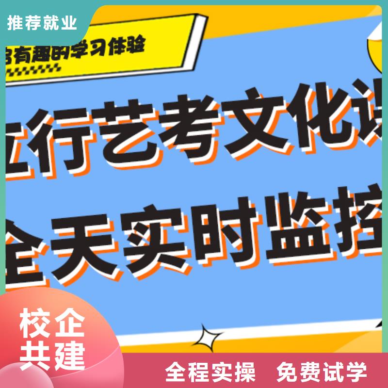 【 艺术生文化课培训机构高薪就业】