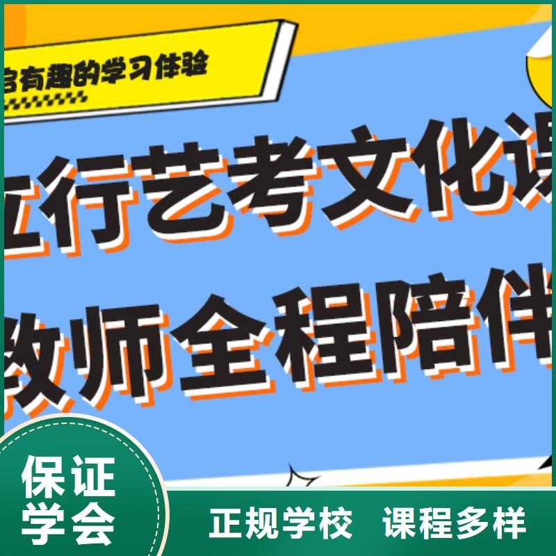 艺术生文化课培训机构高中数学补习实操教学