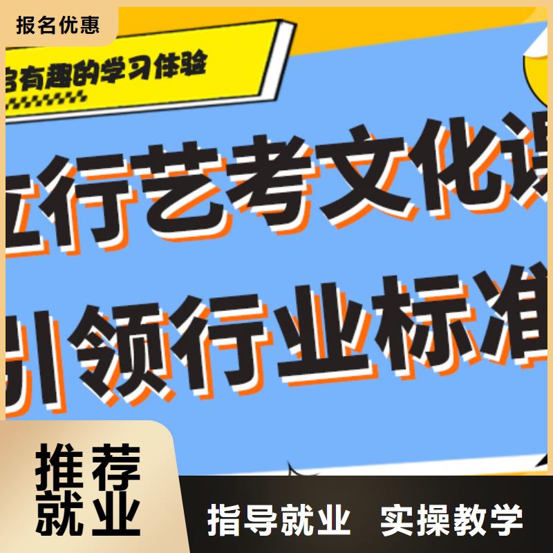 艺术生文化课培训机构-【艺考培训机构】课程多样