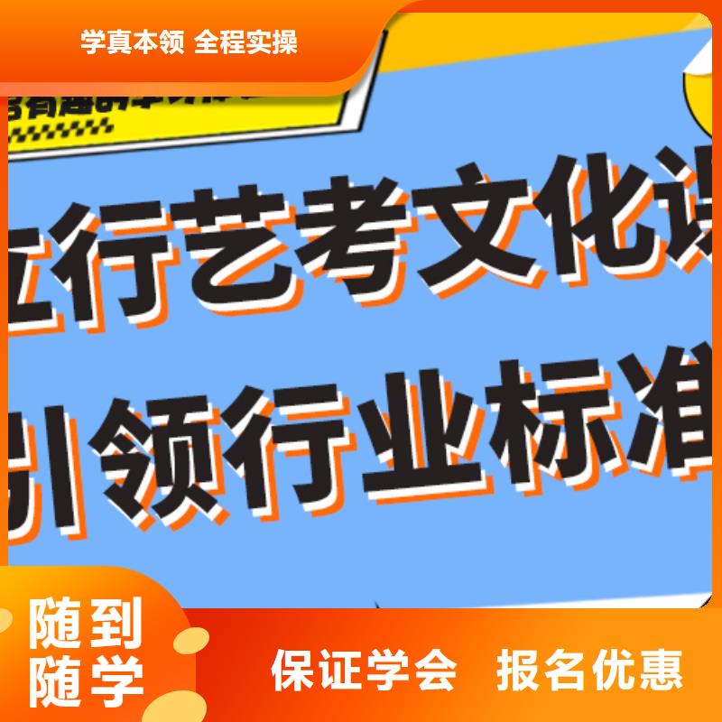 学费多少钱艺考生文化课补习机构个性化辅导教学