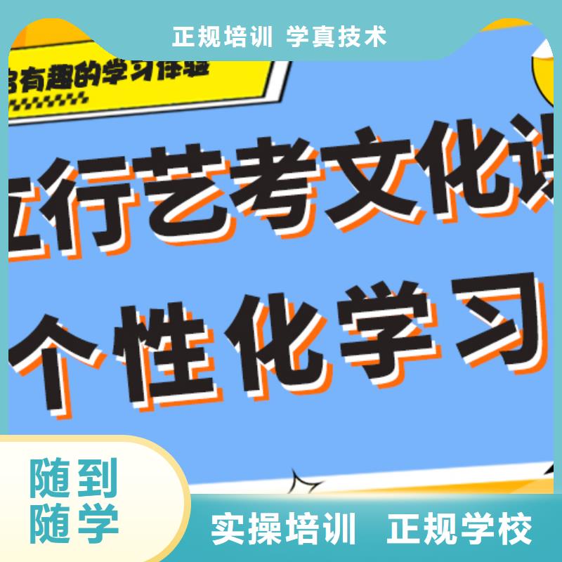 【 艺术生文化课培训机构高薪就业】