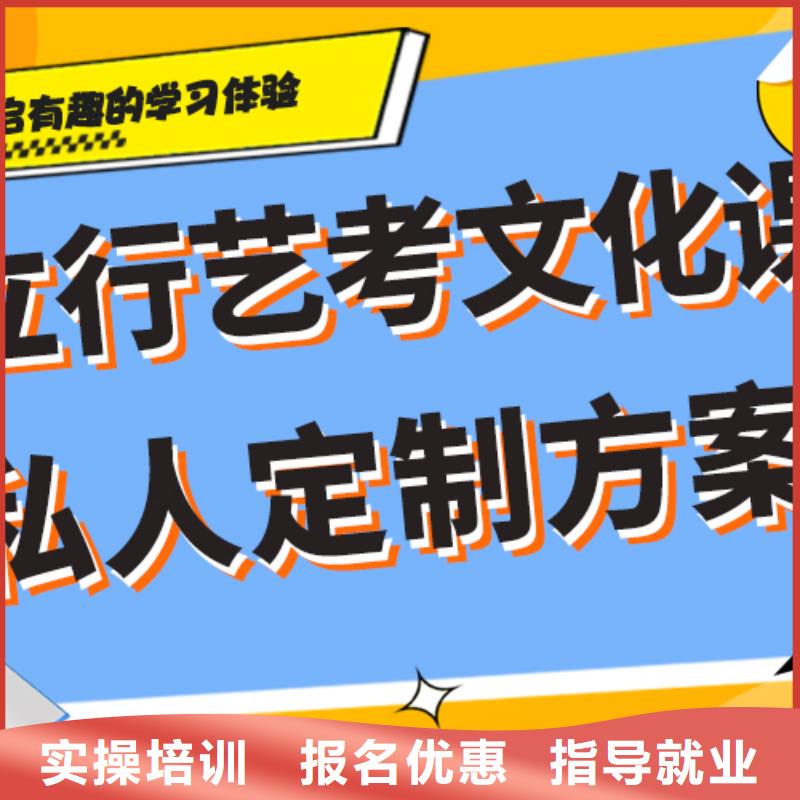 艺术生文化课培训机构美术艺考技能+学历
