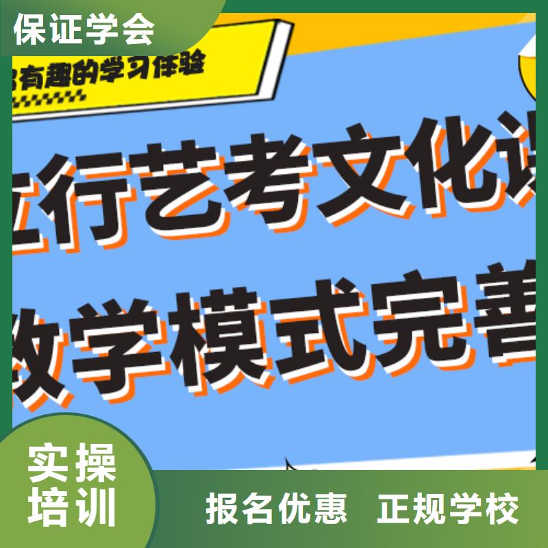 艺术生文化课培训机构,高考补习学校实操教学