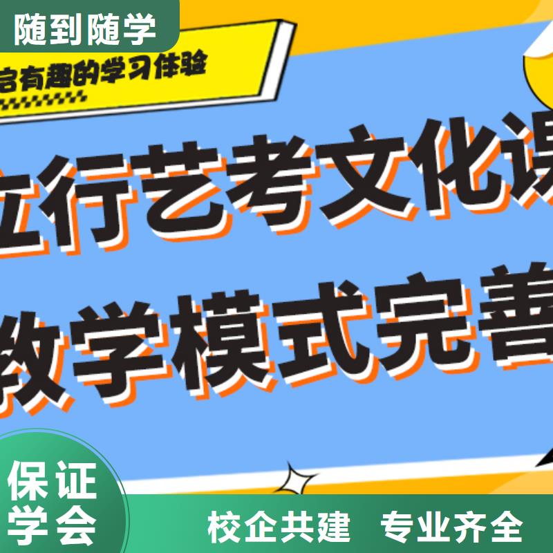 【 艺术生文化课培训机构高考复读周日班理论+实操】-艺考文化课培训立行学校(巴中市分公司)