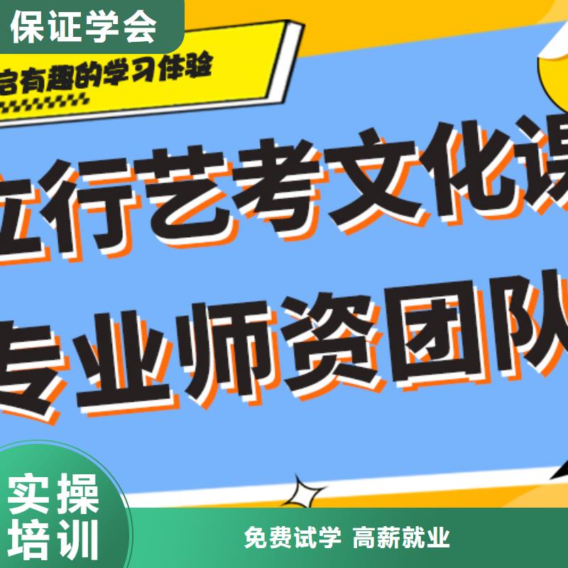 多少钱艺术生文化课培训机构专职班主任老师全天指导