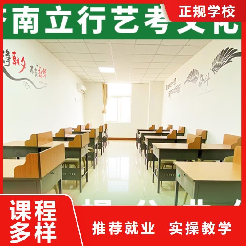 【 艺术生文化课培训机构高考复读周日班理论+实操】-艺考文化课培训立行学校(巴中市分公司)