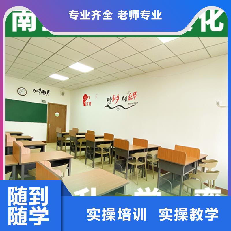 艺术生文化课培训机构编导班师资力量强