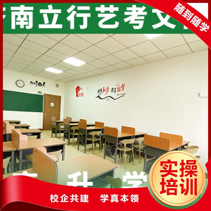 好不好艺术生文化课补习学校精品小班课堂