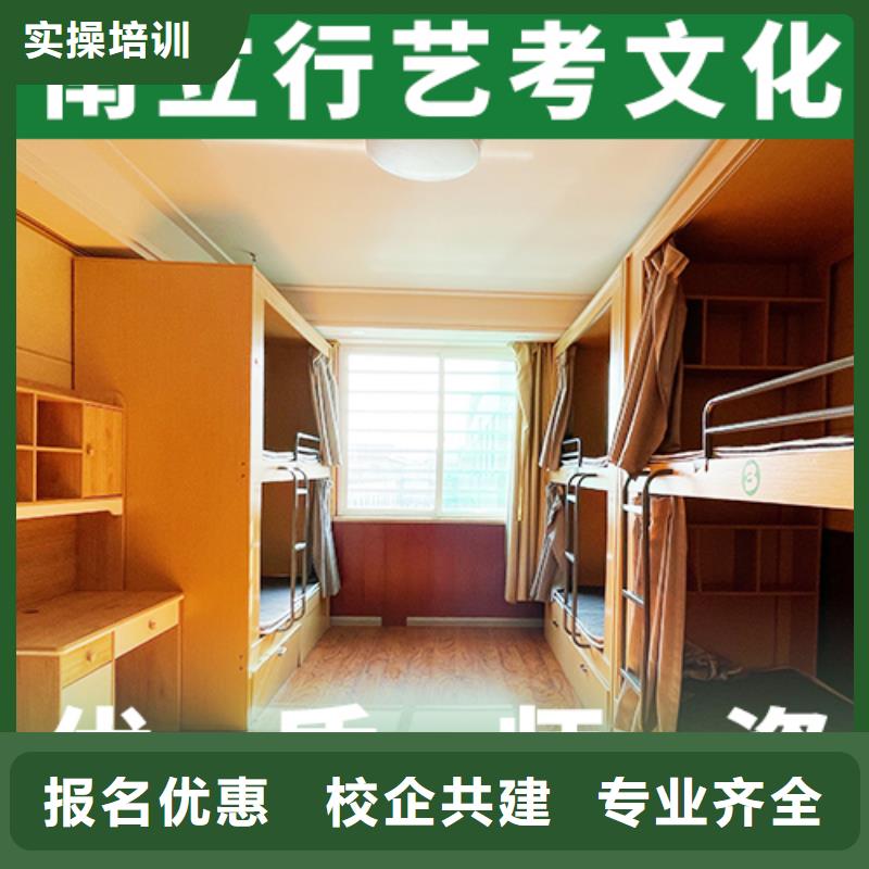 【 艺术生文化课培训机构高薪就业】