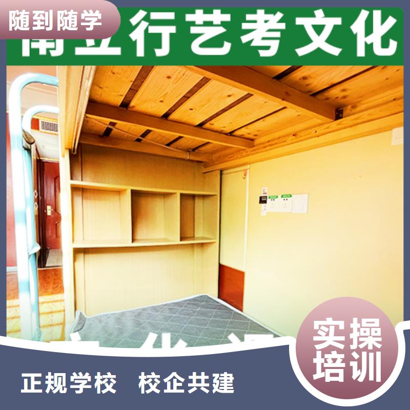 【 艺术生文化课培训机构高考复读周日班理论+实操】-艺考文化课培训立行学校(巴中市分公司)