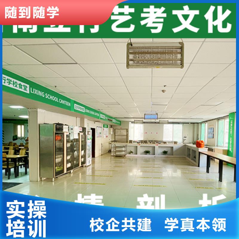 艺术生文化课培训机构高中数学补习实操教学