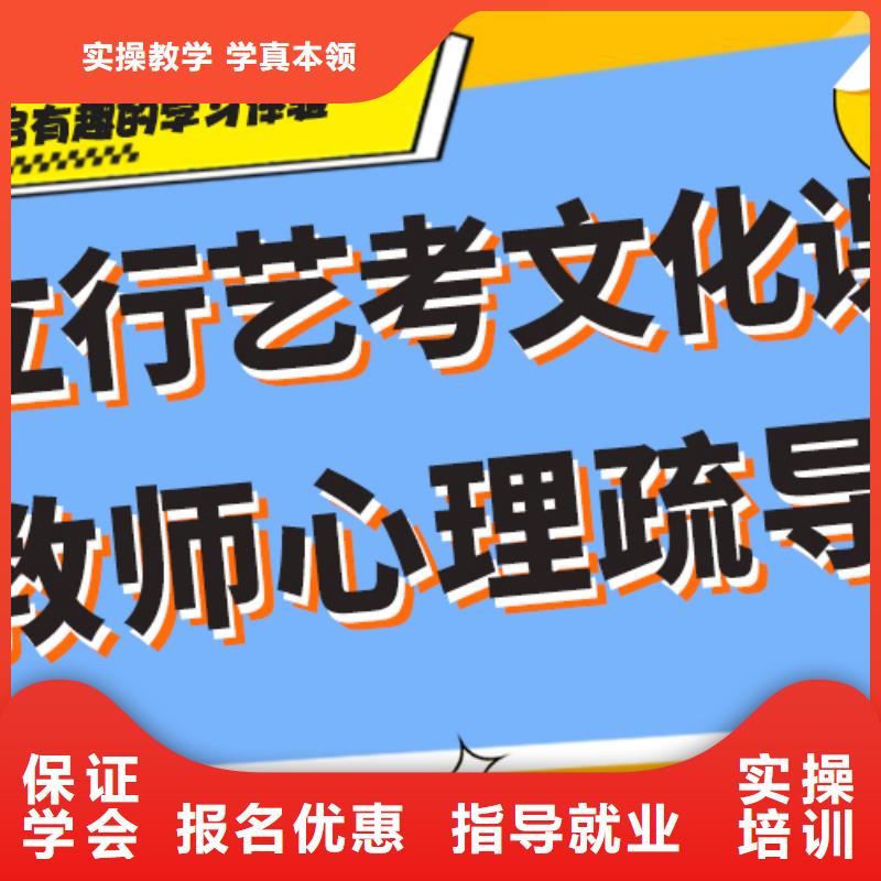 服务商【 艺考文化课集训正规学校】