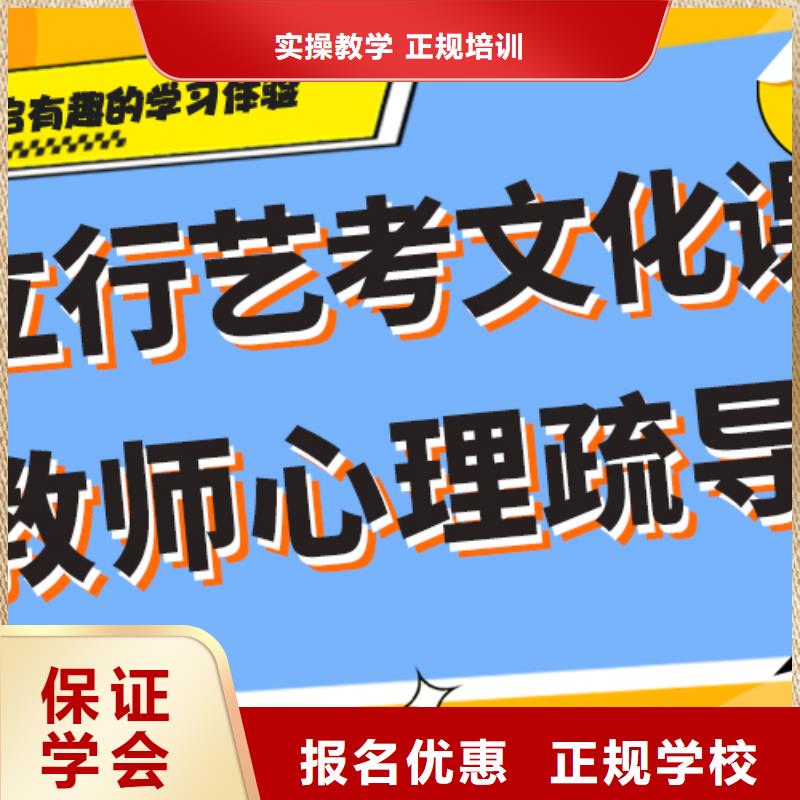 艺考文化课集训美术生文化课培训报名优惠