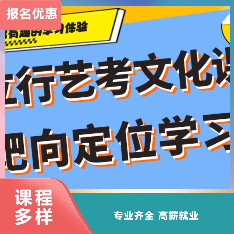 艺考文化课集训高中物理补习课程多样