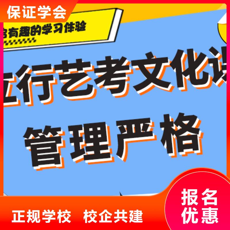 立行学校【 艺考文化课集训,高考辅导机构技能+学历】-业务覆盖区域|鄂尔多斯|呼伦贝尔|兴安|赤峰|锡林郭勒|呼和浩特|包头-云推易