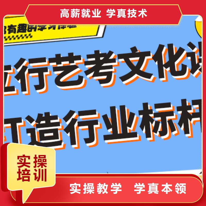 艺考生文化课补习学校费用针对性教学