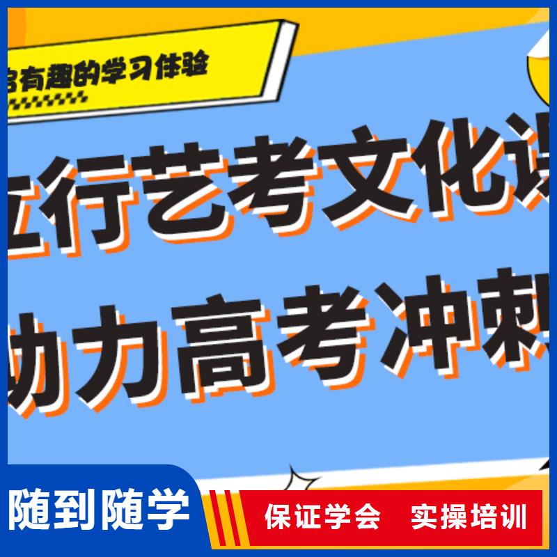 艺考文化课集训,高考志愿一对一指导报名优惠