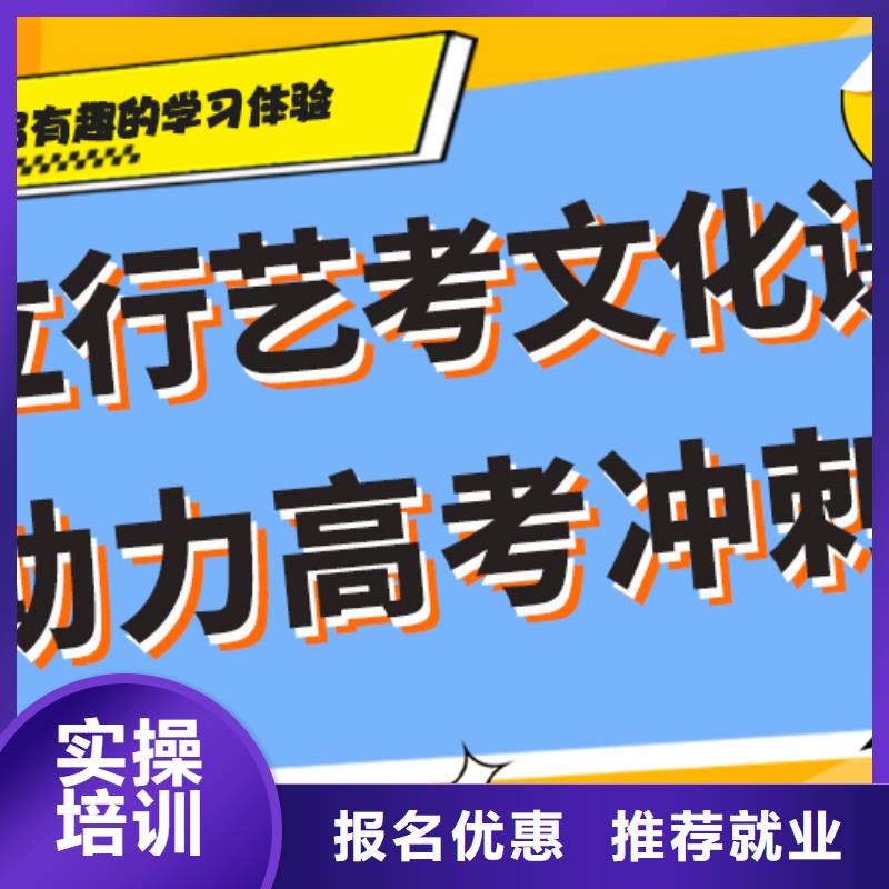 艺考文化课集训,高中一对一辅导手把手教学