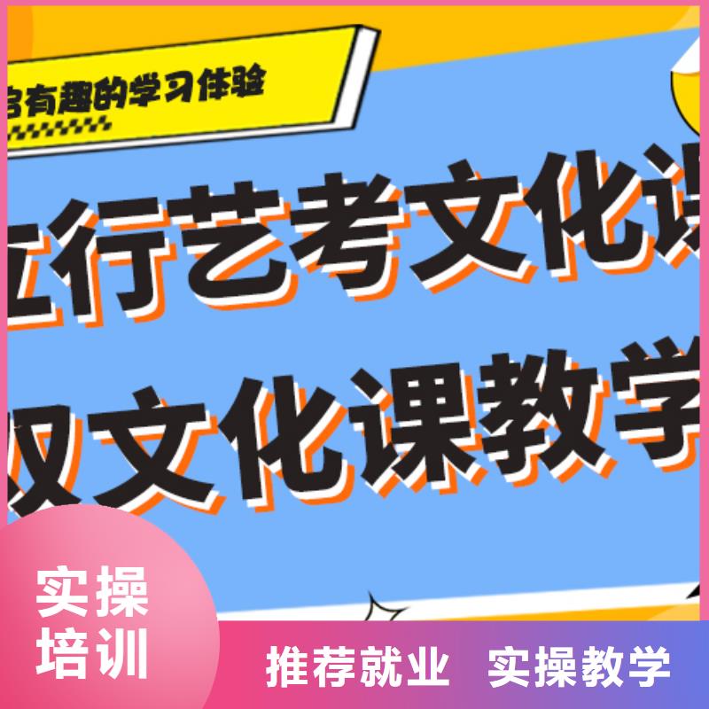 艺考文化课集训高中英语补习随到随学