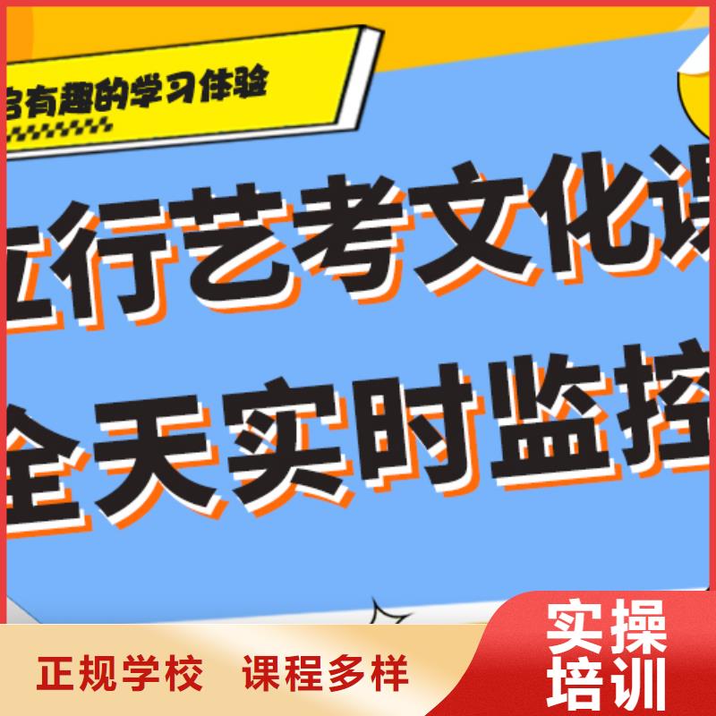 艺术生文化课培训学校好不好完善的教学模式