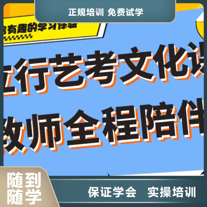 艺考生文化课培训学校多少钱精品小班课堂