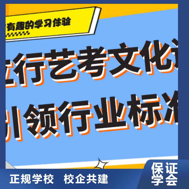 艺考文化课集训,高考志愿一对一指导报名优惠