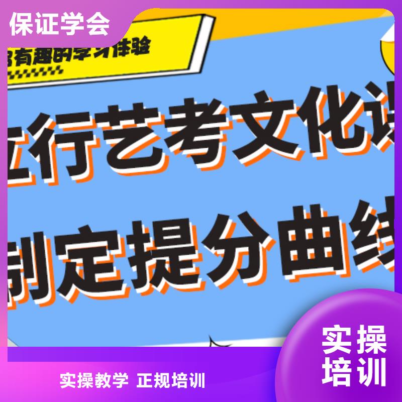 艺考生文化课培训补习有哪些完善的教学模式