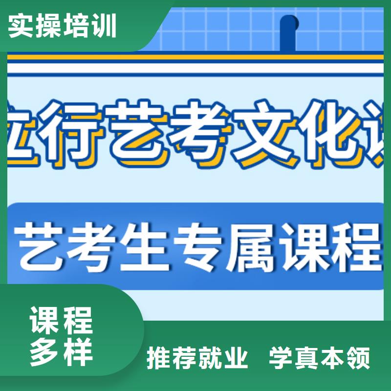 艺术生文化课培训补习怎么样完善的教学模式