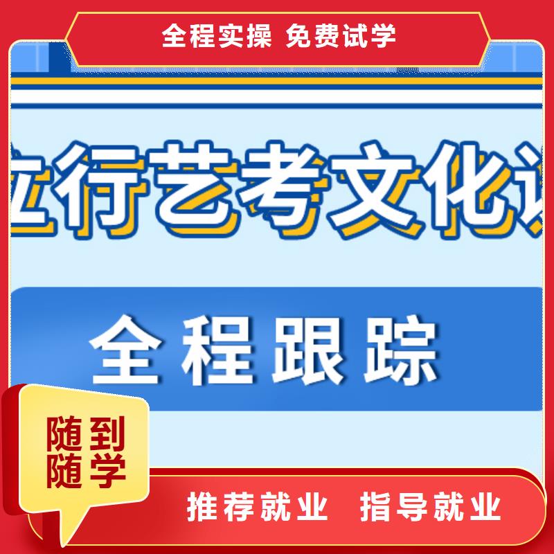 艺考文化课集训,高考志愿一对一指导报名优惠