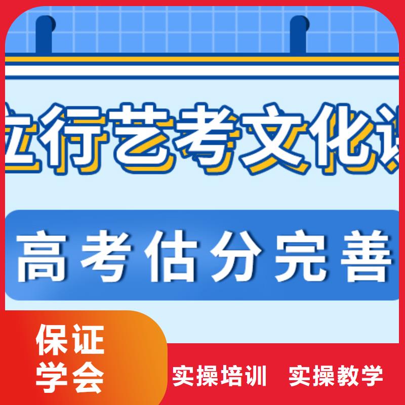艺考文化课集训【艺考培训机构】随到随学