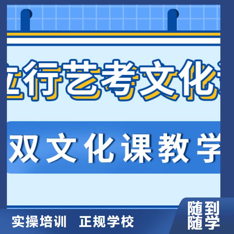 艺考生文化课培训补习排行榜一线名师授课