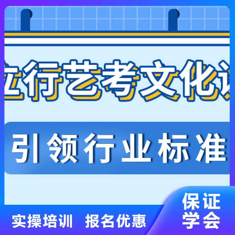 艺考文化课集训美术生文化课培训报名优惠