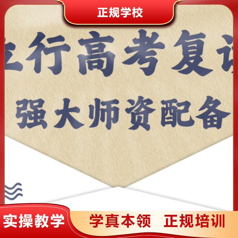 高考复读培训高中英语补习师资力量强