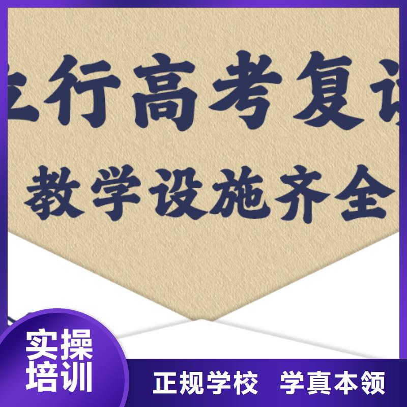 高考冲刺补习立行学校【 高考复读培训【艺考培训学校】正规培训】