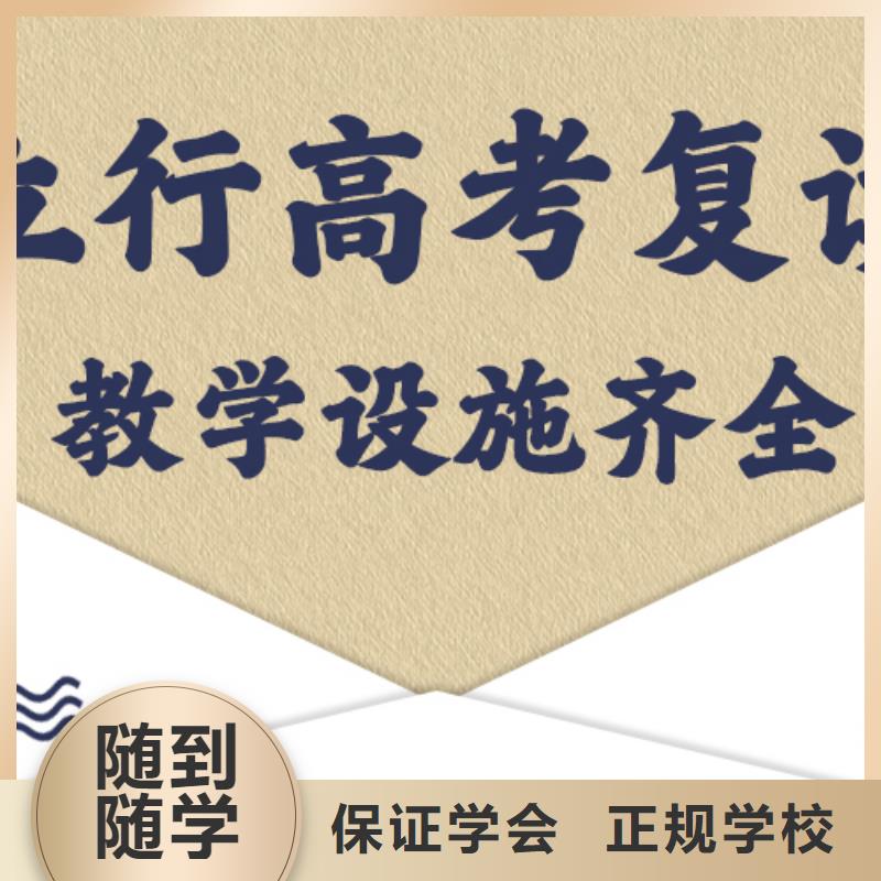 高考复读培训艺考生面试辅导老师专业