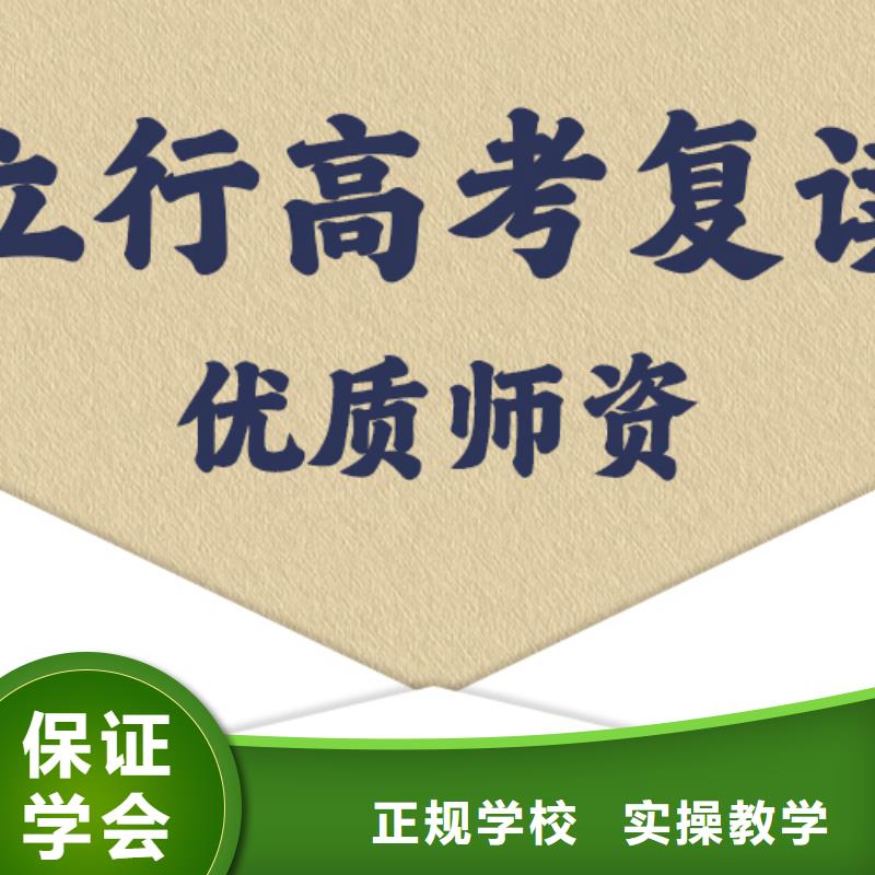 高考复读培训艺考生面试辅导老师专业