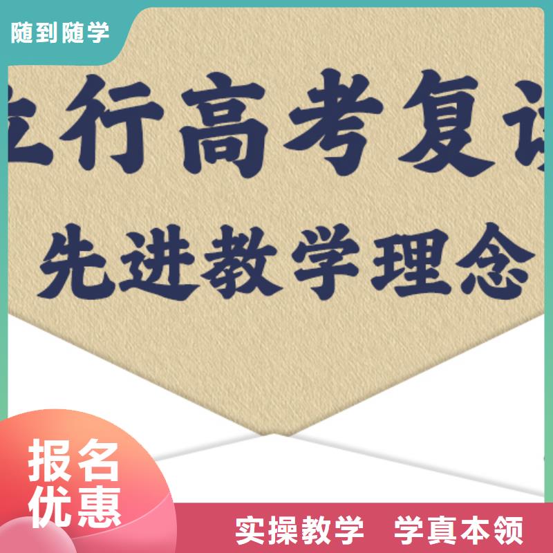 正规学校立行学校【专业齐全 高考复读培训实操教学】