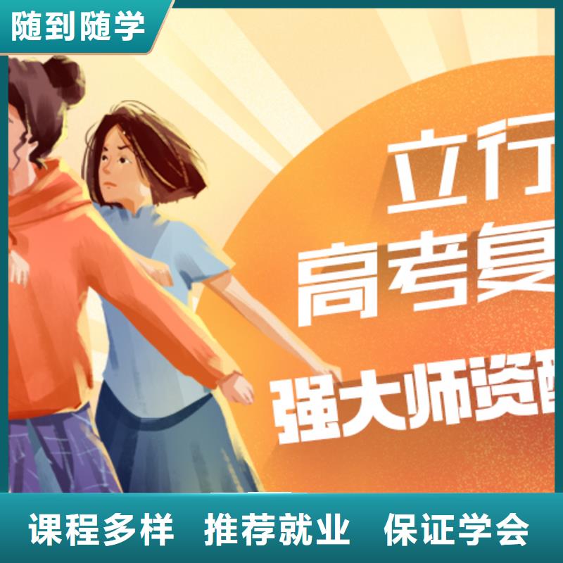 高考复读培训艺考生面试辅导老师专业