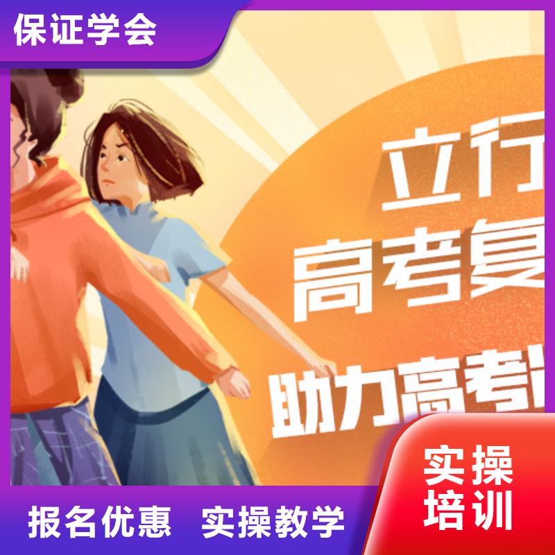 高考复读培训高中英语补习师资力量强