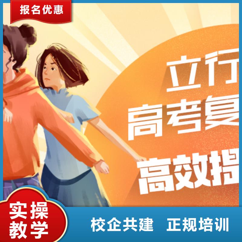 正规学校立行学校【专业齐全 高考复读培训实操教学】