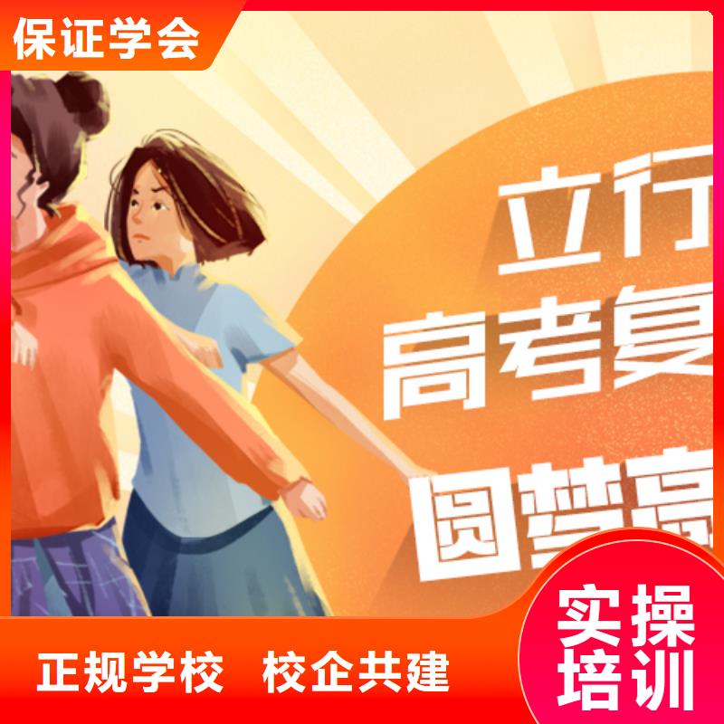 免费试学 高考复读培训手把手教学学真技术_视频