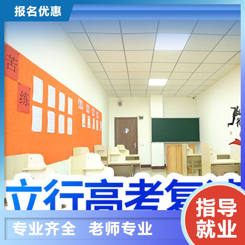 高考复读培训艺考生面试辅导老师专业