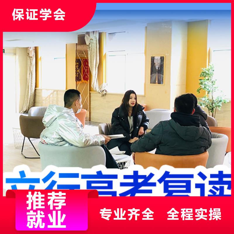 高考复读培训艺考生面试现场技巧老师专业