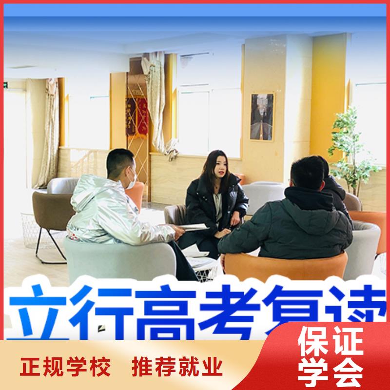 高考复读培训手把手教学