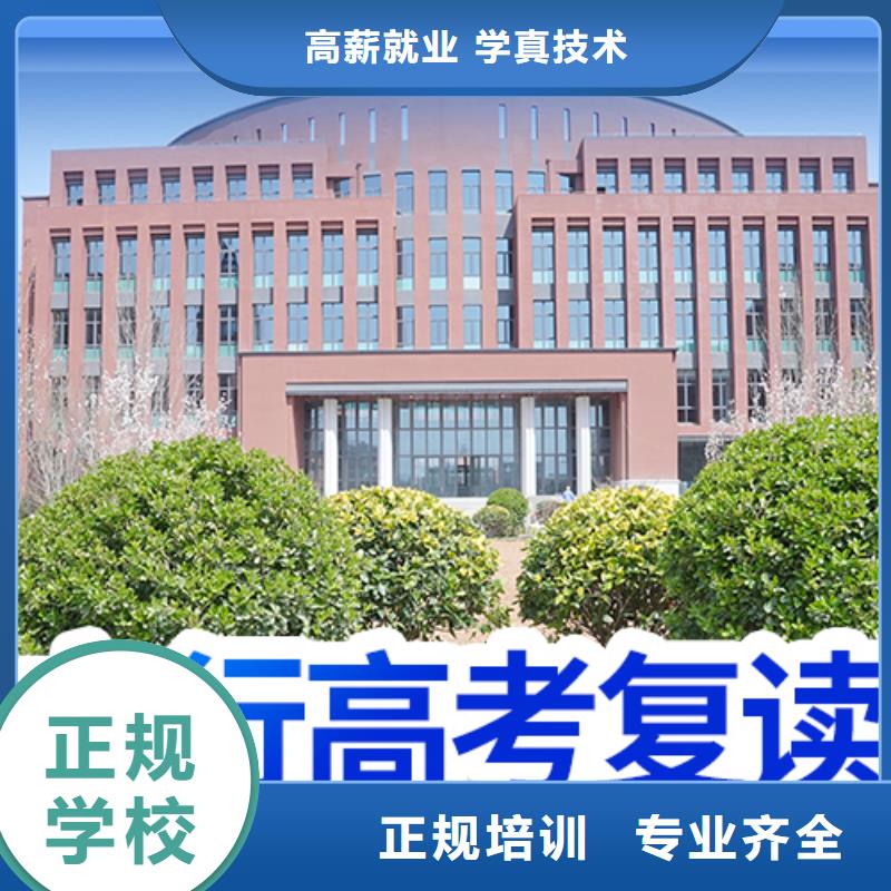 正规学校立行学校【专业齐全 高考复读培训实操教学】