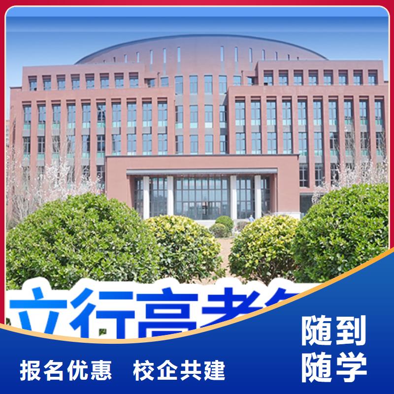 免费试学 高考复读培训手把手教学学真技术_视频